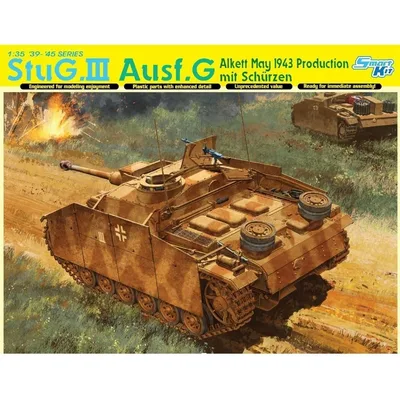 6578 1/35 STUG.III AUSF.G