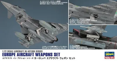 Hasegawa X72-15 35115 1/72 Ölçek Avrupa Savaş Uçağı Silahları Plastik Model Kiti