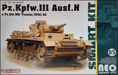 Dragon 6956 1/35 Ölçek Pz.Kpfw.III Ausf.N 501. Alay (Tunus 1942/43) Tankı Plastik Model Kiti