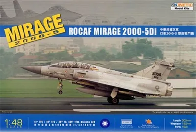 48037 1/48 MIRAGE 2000D-5 ROCAF