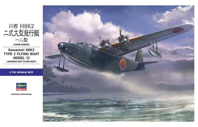 Hasegawa E45 01575 1/72 Ölçek Kawanishi H8K2 Type 2 Deniz Uçağı Plastik Model Kiti