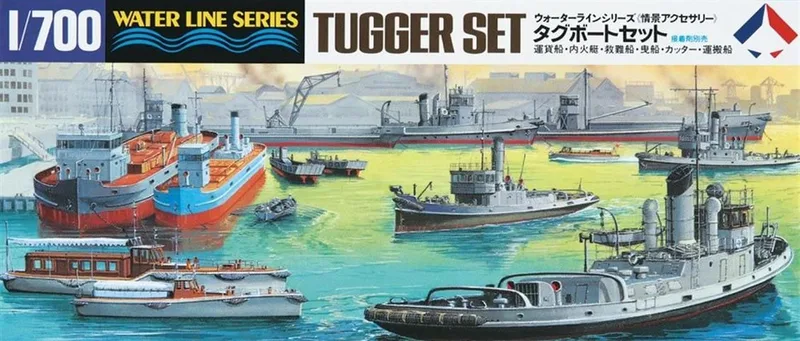 Hasegawa 509 31509 1/700 Ölçek Römorkör Gemileri (Waterline Serisi) Plastik Model Kiti
