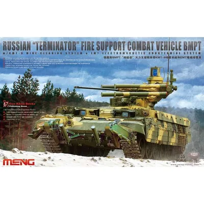 TS010 1/35 RUSSİAN TERMİNATOR FİRE SUPPORT COMBAT