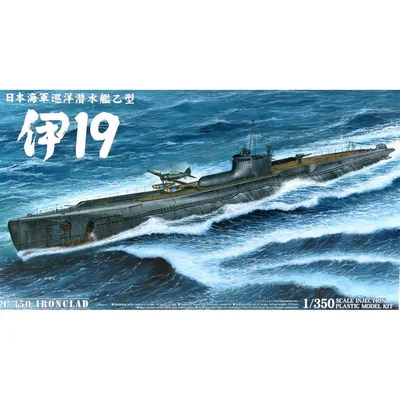 04734 1/350 I.J.N. I-19 SUBMARINE
