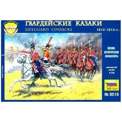 8022 1/72 RUS TOPÇULARI 1812