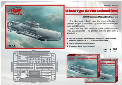 S007 U-Boat Type XXVIIB “Seehund” (late), WWII Ger