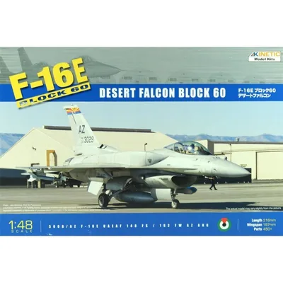 48029 1/48 F-16 E BLOCK 60 DESERT FALCON