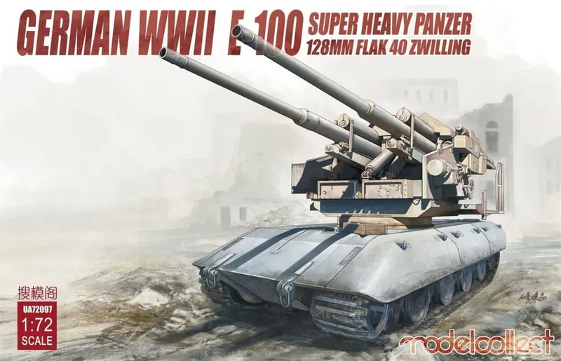 UA72097 1/72 German WWII E-100 super heavy panzer