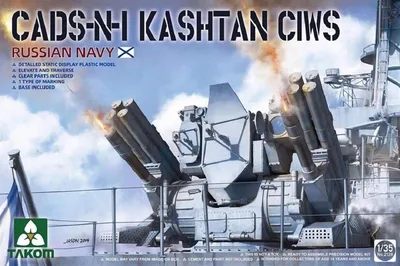 Takom 2128 1/35 Rus Donanması CADS-N1 Kashtan Demonte Hava Savunma Sistemi Maketi