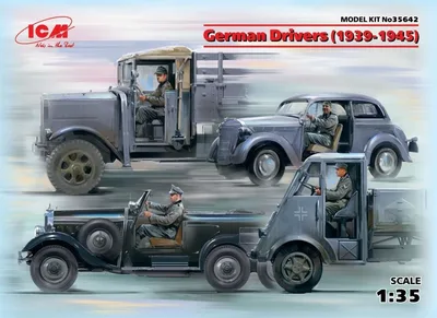 35642 German Drivers (1939-1945) (4 figures) (100%