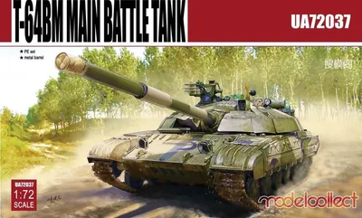 UA72037 1/72 T-64BM Main Battle Tank