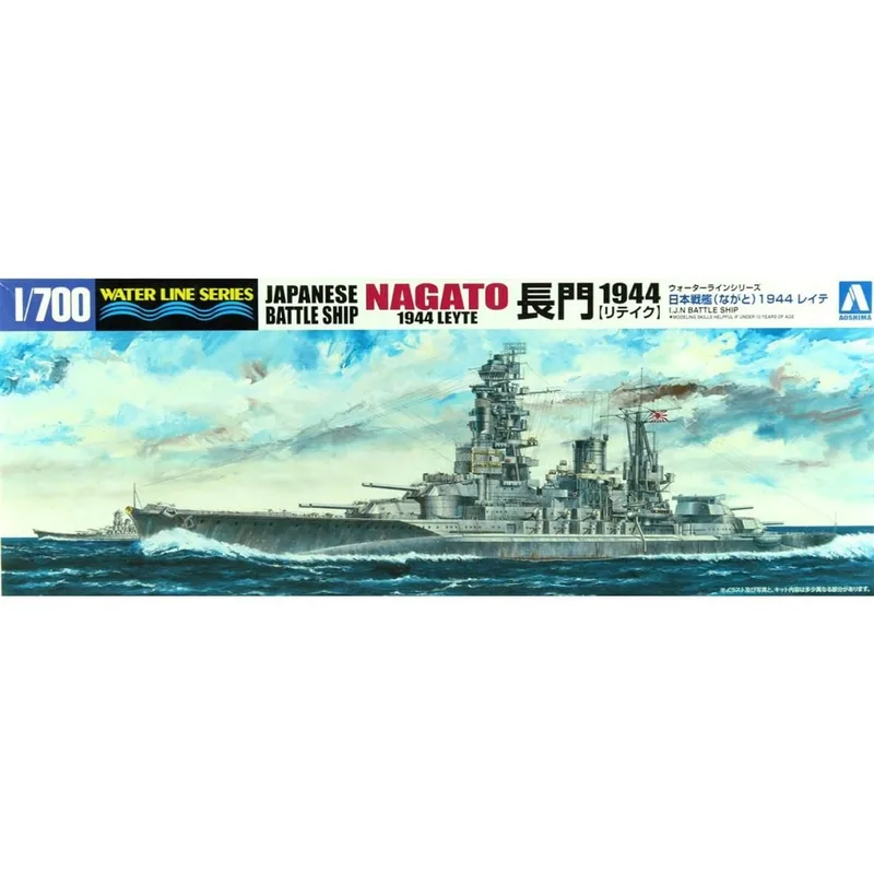 00928 1/700 IJN BATTLE SHIP NAGATO 1944 RETAKE