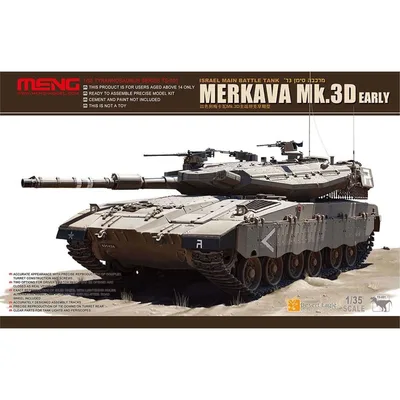 TS001 1/35 MERKAVA MK.3D EARLY