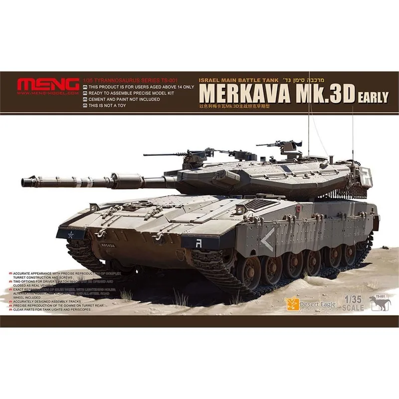 TS001 1/35 MERKAVA MK.3D EARLY