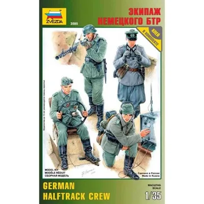 3585 1/35 ALMAN HALFTRACK MÜRETTEBATI