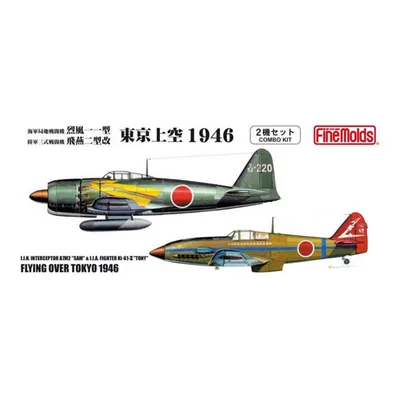 729198 1/72 IJN Carrier Fighter A7M-2 Sam & IJA