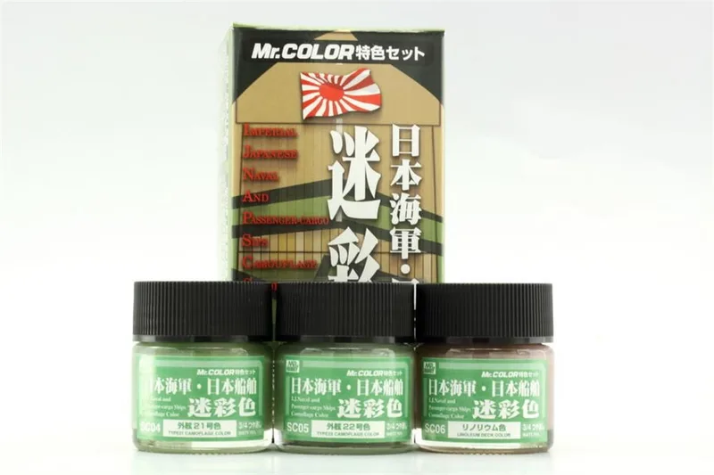 Gunze CS642 3x10 ml. Japanese Naval Camouflage Color, Mr.Color Serisi Maket Boyası Seti