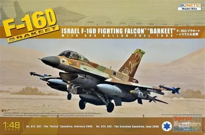 48009 1/48 F-16D IDF