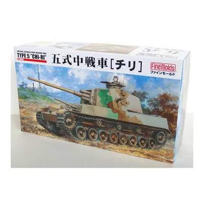 FM28 1/35 IJA Medium Tank Type5 CHI-RI
