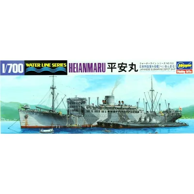 Hasegawa 522 49522 1/700 Ölçek Heianmaru Askeri Denizaltı Yük Gemisi (Waterline Serisi) Plastik Model Kiti