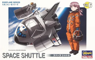 Hasegawa TH6 60106 Space Shuttle Uzay Mekiği (Eggplane Serisi) Plastik Model Kiti