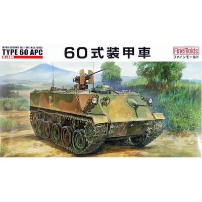 FM40 1/35 JGSDF Type 60 APC
