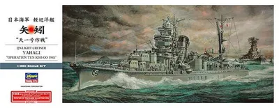 Hasegawa Z26 40026 1/350 Ölçek IJN Yahagi (Operation Ten-Ichi-Go 1945) Light cruiser Savaş Gemisi Plastik Model Kiti