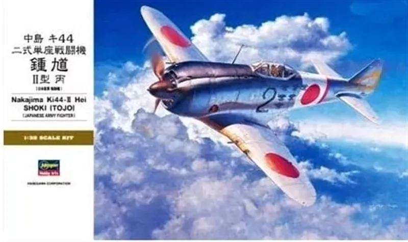 Hasegawa ST30 08880 1/32 Ölçek Nakajima KI44-II HeiShoki (Tojo) Savaş Uçağı Plastik Model Kiti