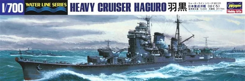 Hasegawa 335 49335 1/700 Ölçek IJN Haguro Ağır Kruvazör (Waterline Serisi) Plastik Model Kiti