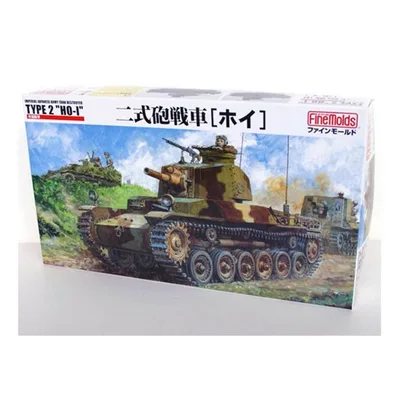 FM24 1/35 IJA Tank Destroyer type2 HO-I