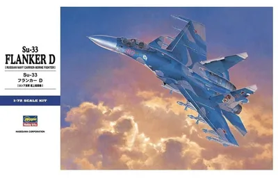 Hasegawa E35 01565 1/72 Ölçek Su-33 Flanker D Savaş Uçağı Plastik Model Kiti
