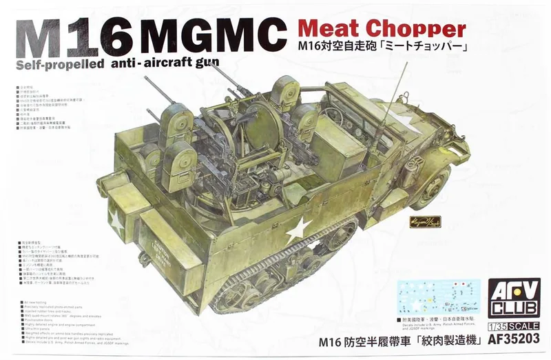 AFV Club AF35203 1/35 M16 Yarı Paletli Uçaksavar Demonte Plastik Maketi