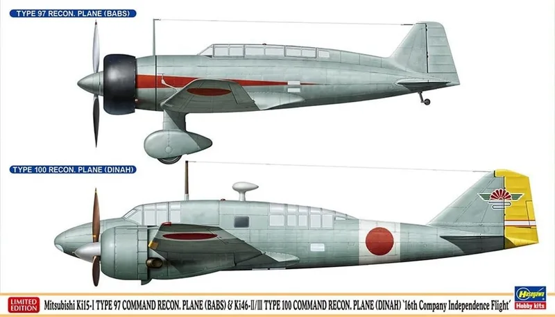 Hasegawa 02243 1/72 Ölçek Mitsubishi Ki15-I Type 97 (Babs) & Ki46-II/III Type 100 Command Recon. Plane (Dinah) (Two kits in the