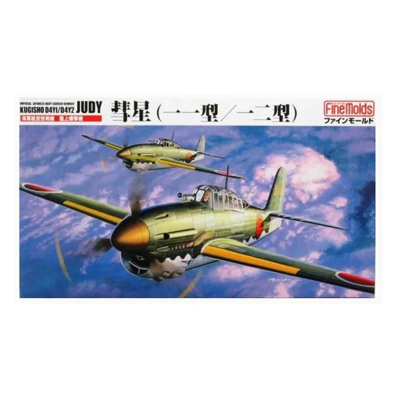 FB1 1/48 IJN Carrier Bomber D4Y1/D4Y2 Judy
