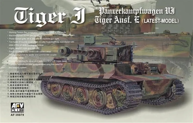 AFV Club AF35079 1/35 Sdkfz.181 Tiger I (Late Type) Tank Demonte Plastik Maketi