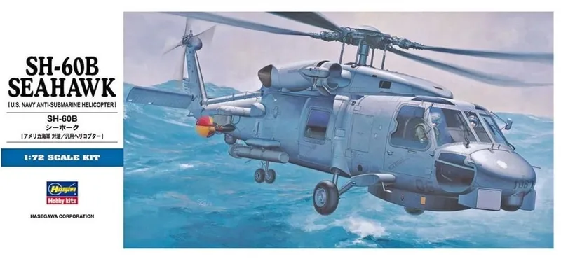 Hasegawa D1 00431 1/72 Ölçek SH-60B Seahawk Helikopter Plastik Model Kiti