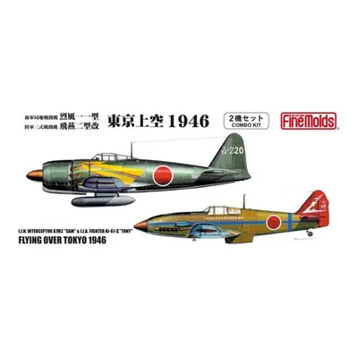729198 1/72 IJN Carrier Fighter A7M-2 Sam & IJA