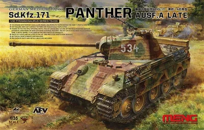 TS-035 1/35 German Medium Tank Sd.Kfz.171 Panther