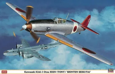 Hasegawa 08212 1/32 Ölçek Kawasaki KI61-I Otsu Hien (Tony) Shinte Savaş Uçağı Plastik Model Kiti