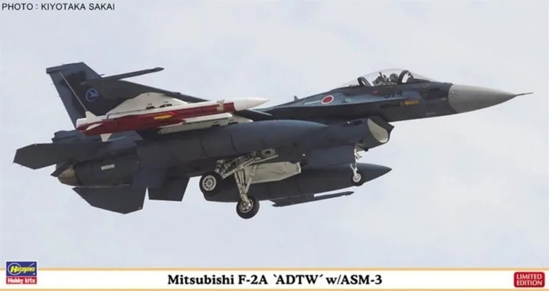 Hasegawa 07465 1/48 Ölçek mitsubishi f-2a adtw w/ASM-3 savaş uçağı (Limited Edition) Plastik Model Kiti