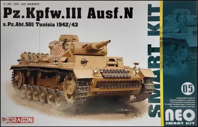 Dragon 6956 1/35 Ölçek Pz.Kpfw.III Ausf.N 501. Alay (Tunus 1942/43) Tankı Plastik Model Kiti