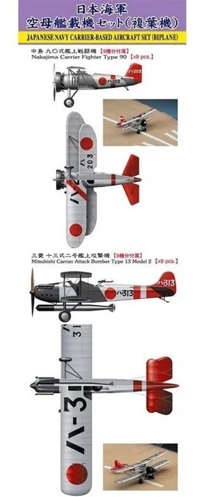 Hasegawa QG23 72123 1/700 Ölçek Japon Donanması Savaş Uçağı Plastik Model Kiti
