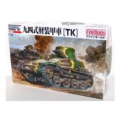 FM17 1/35 IJA Type94 Light Armored Car TK