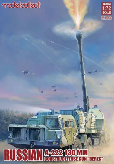 UA72051 1/72 130 mm coastal defense gun A-222 bere