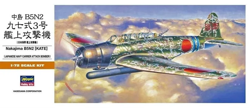 Hasegawa A7 00137 1/72 Ölçek Nakajima B5N2 (kate) Savaş Uçağı Plastik Model Kiti