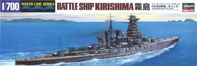 Hasegawa 112 49112 1/700 Ölçek IJN Kirishima Savaş Gemisi (Waterline Serisi) Plastik Model Kiti