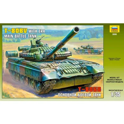 3592 1/35 T-80U TANK