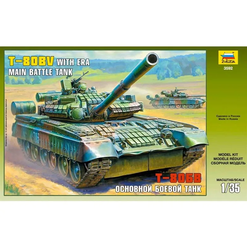 3592 1/35 T-80U TANK