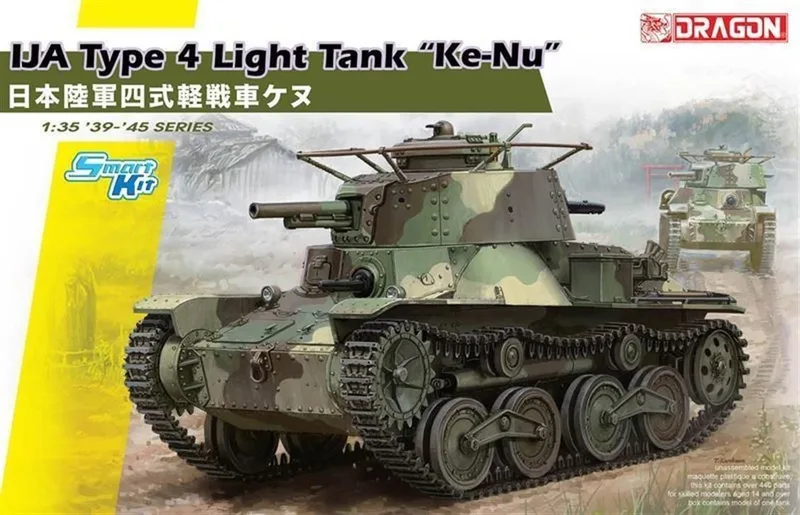 Dragon 6854 1/35 Ölçek IJA Type 4 (Ke-Nu) Hafif Tankı Plastik Model Kiti