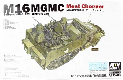 AFV Club AF35203 1/35 M16 Yarı Paletli Uçaksavar Demonte Plastik Maketi